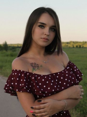 Дина